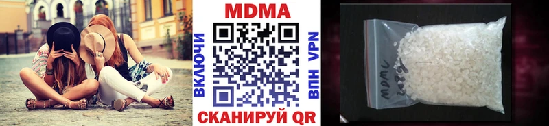 купить наркоту  Алексеевка  МДМА VHQ 