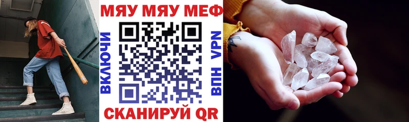shop как зайти  дарнет шоп  Алексеевка  Мефедрон VHQ 