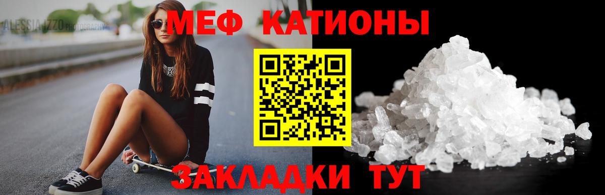 Алексеевка  Мефедрон 4 MMC  МЯУ-МЯУ  Меф кристаллы  сколько стоит  Вход с VPN 