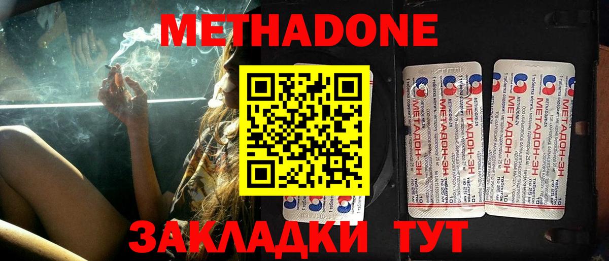 kraken онион  Метадон мёд  Вход с VPN  Алексеевка  Метадон мёд 