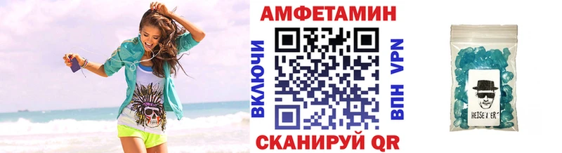 МЕТАМФЕТАМИН винт  Алексеевка 