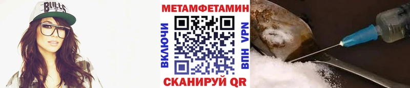 МЕТАМФЕТАМИН Methamphetamine Алексеевка