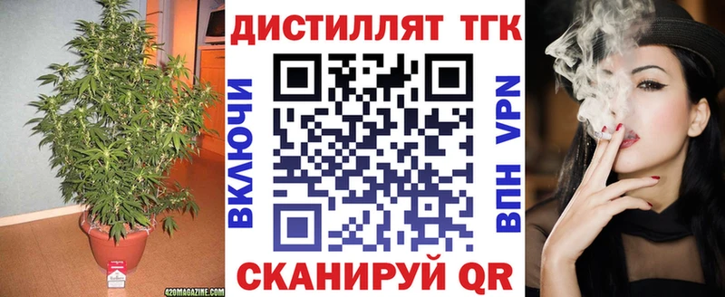 ТГК жижа  что такое наркотик  ОМГ ОМГ зеркало  Алексеевка 