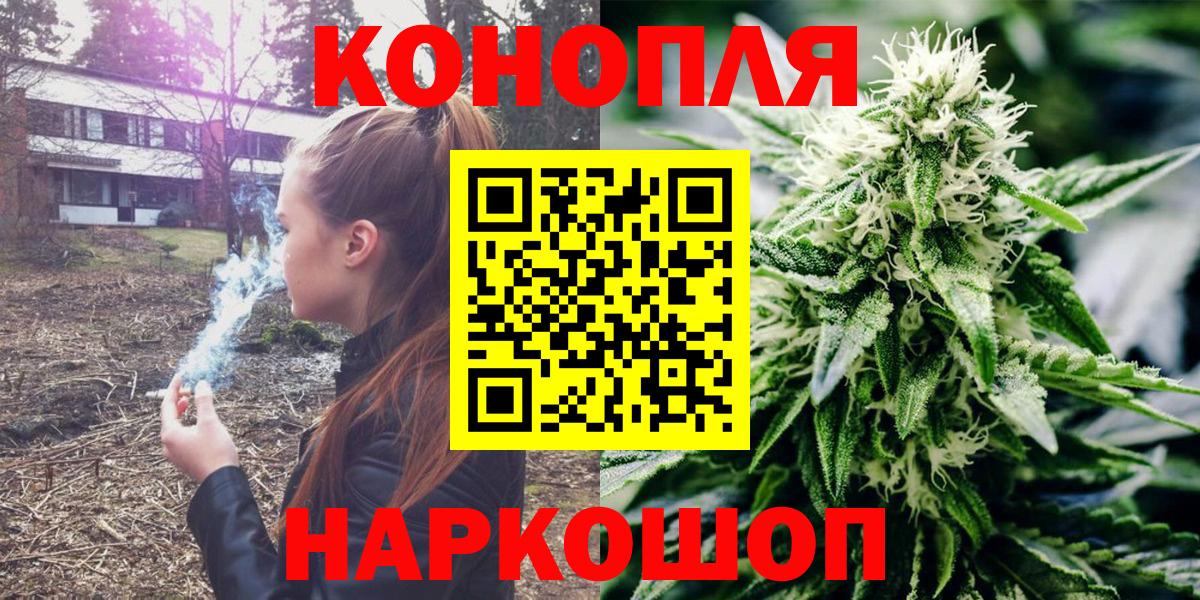 Марихуана семена Алексеевка