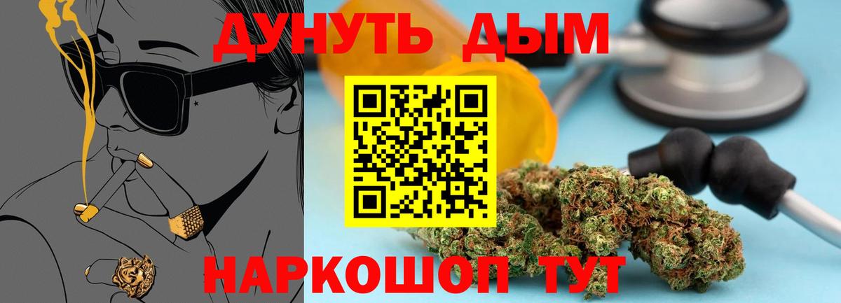 Канабис тримм  Шишки марихуана гибрид  Канабис Amnesia  Марихуана сатива  Вход с VPN  Алексеевка 